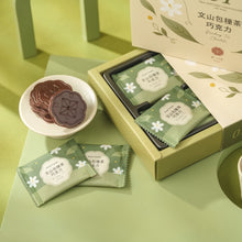 画像をギャラリービューアに読み込む, 台湾茶の風味を感じる「文山包種茶チョコレート」