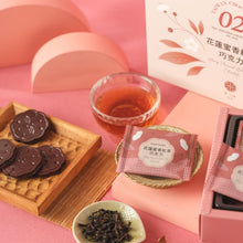 画像をギャラリービューアに読み込む, まろやかな甘み「花蓮・蜜香紅茶チョコレート」
